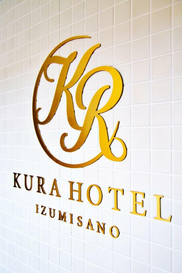 Kura Hotel 泉佐野市 エクステリア 写真